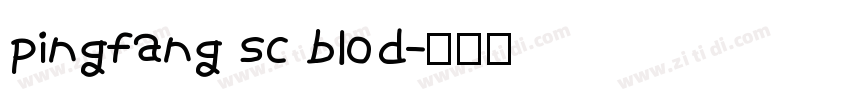 pingfang sc blod字体转换